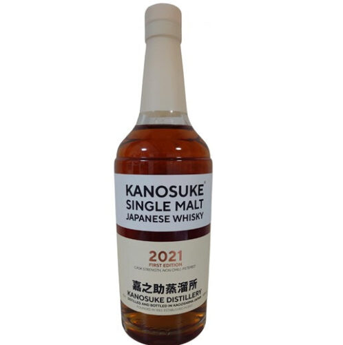 Kanosuke: First Edition 2021 - Single Malt 2021 700ml
